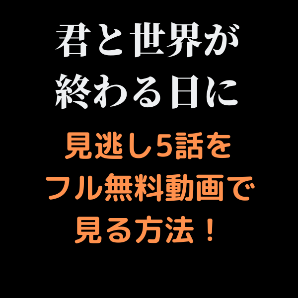 気ままに Youtube ドラマ無料